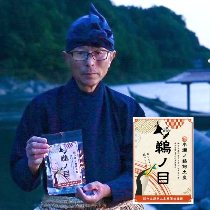 鵜ノ目キャンディ